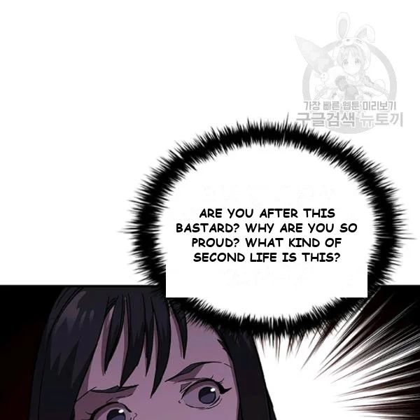 The Second Coming of Gluttony Episode 1 - Page 203