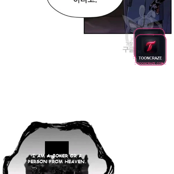 The Second Coming of Gluttony Episode 1 - Page 42