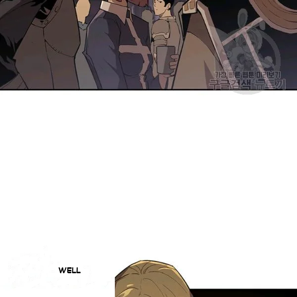 The Second Coming of Gluttony Episode 1 - Page 53