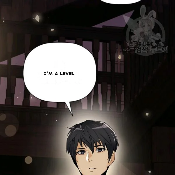 The Second Coming of Gluttony Episode 1 - Page 67