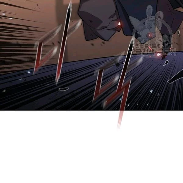 The Second Coming of Gluttony Episode 1 - Page 76