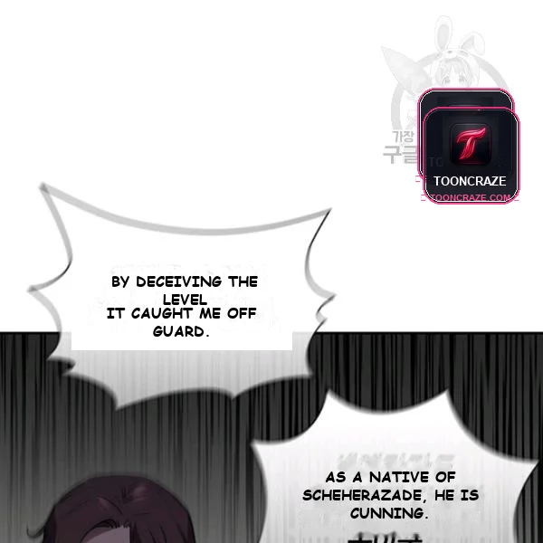 The Second Coming of Gluttony Episode 1 - Page 98