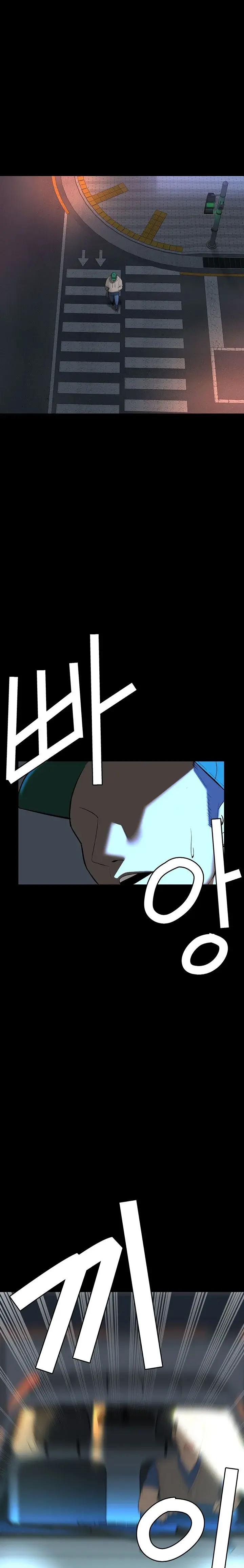 The Secret Affairs Of The 3rd Generation Chaebol Episode 1 - Page 17