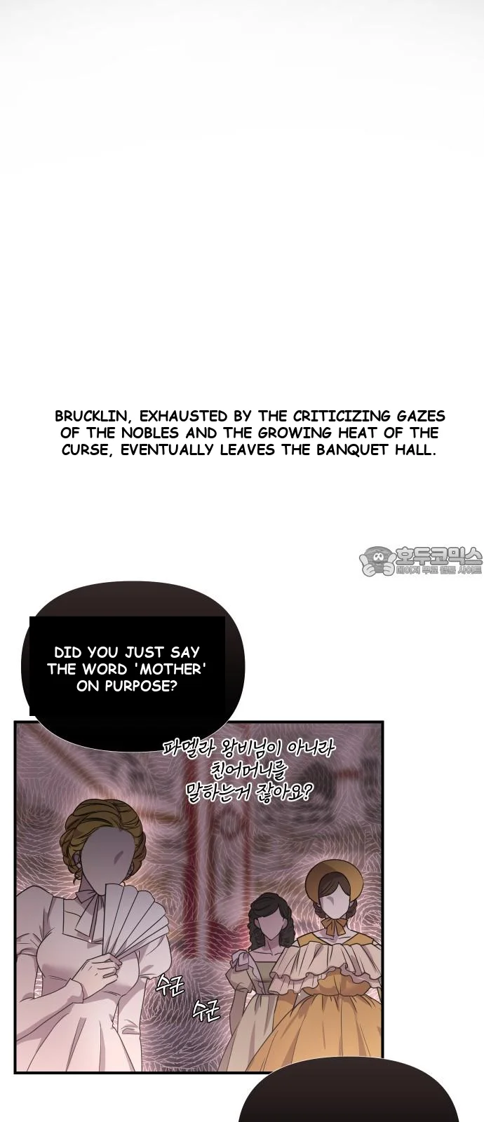 The Secret Bedroom of the Forsaken Princess Episode 1 - Page 31
