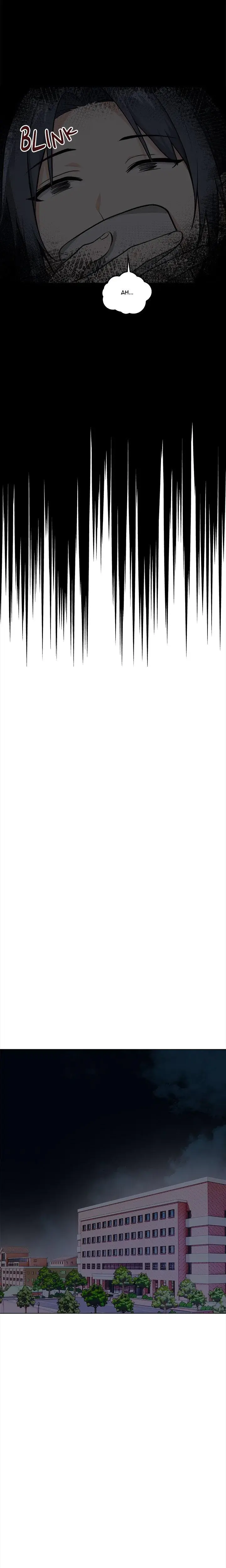 The Secret of a Girls' Dorm Episode 1 - Page 8