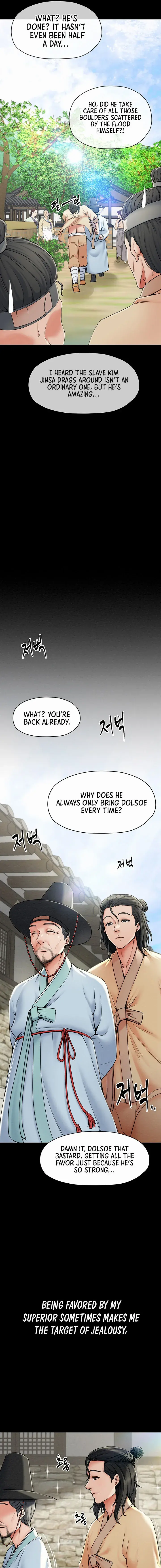 The Servant’s Story Episode 1 - Page 3
