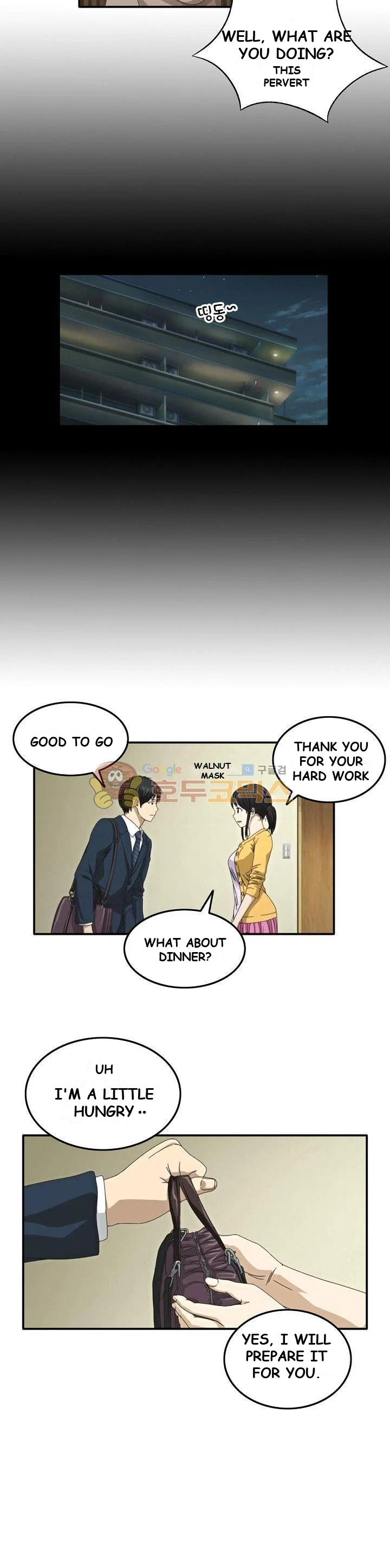 The Sexy Alien Next Door Episode 1 - Page 12