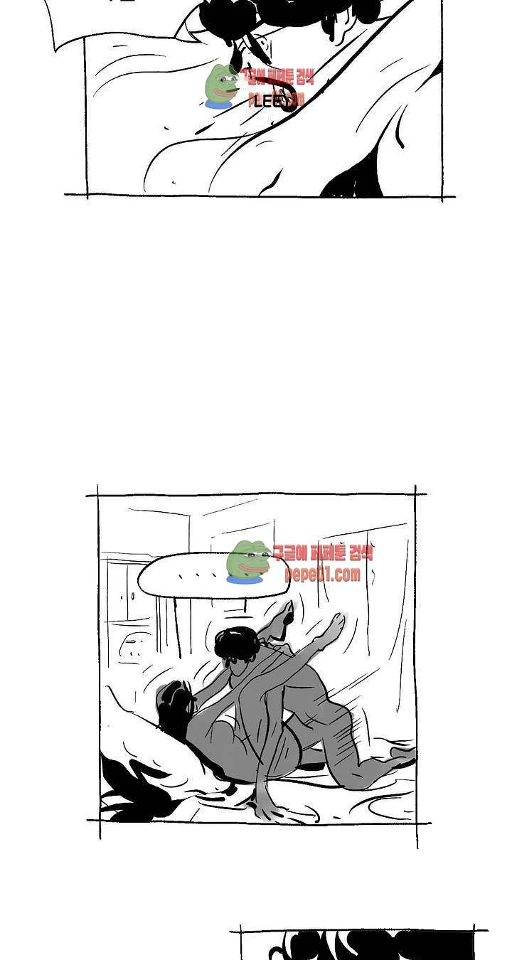 The Sharehouse Episode 1 - Page 10