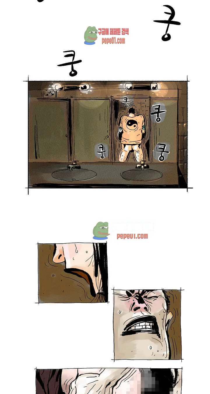 The Sharehouse Episode 1 - Page 22