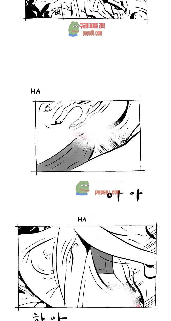 The Sharehouse Episode 1 - Page 5