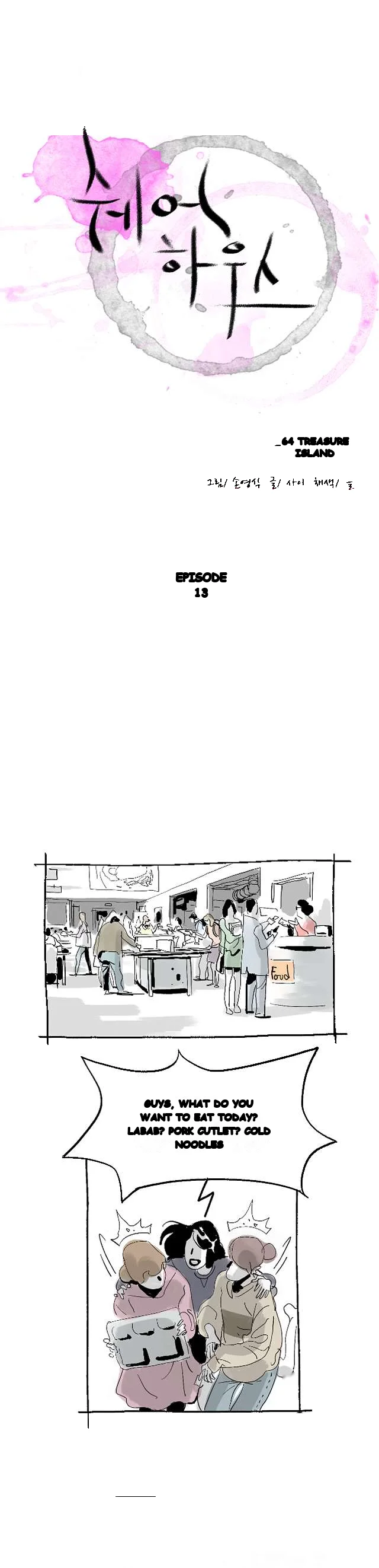 The Sharehouse Episode 13 - Page 2