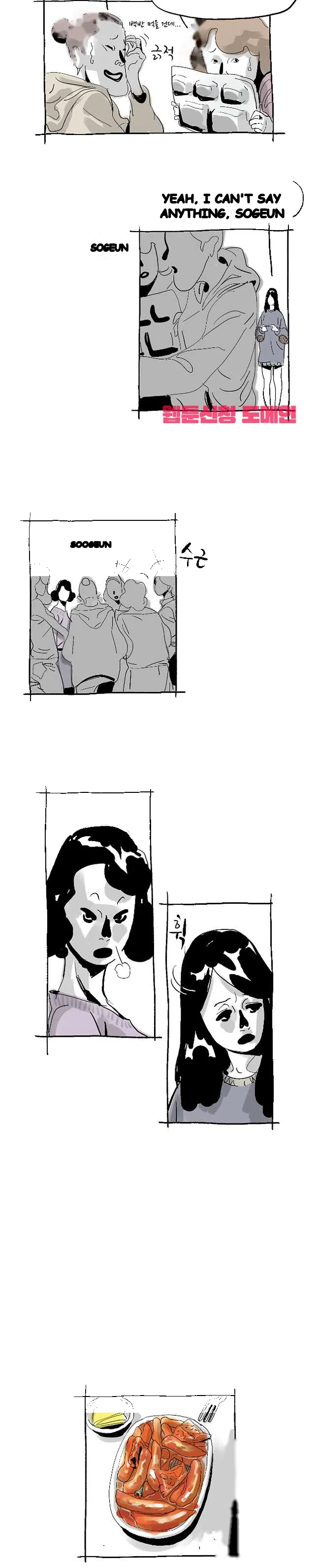 The Sharehouse Episode 13 - Page 3