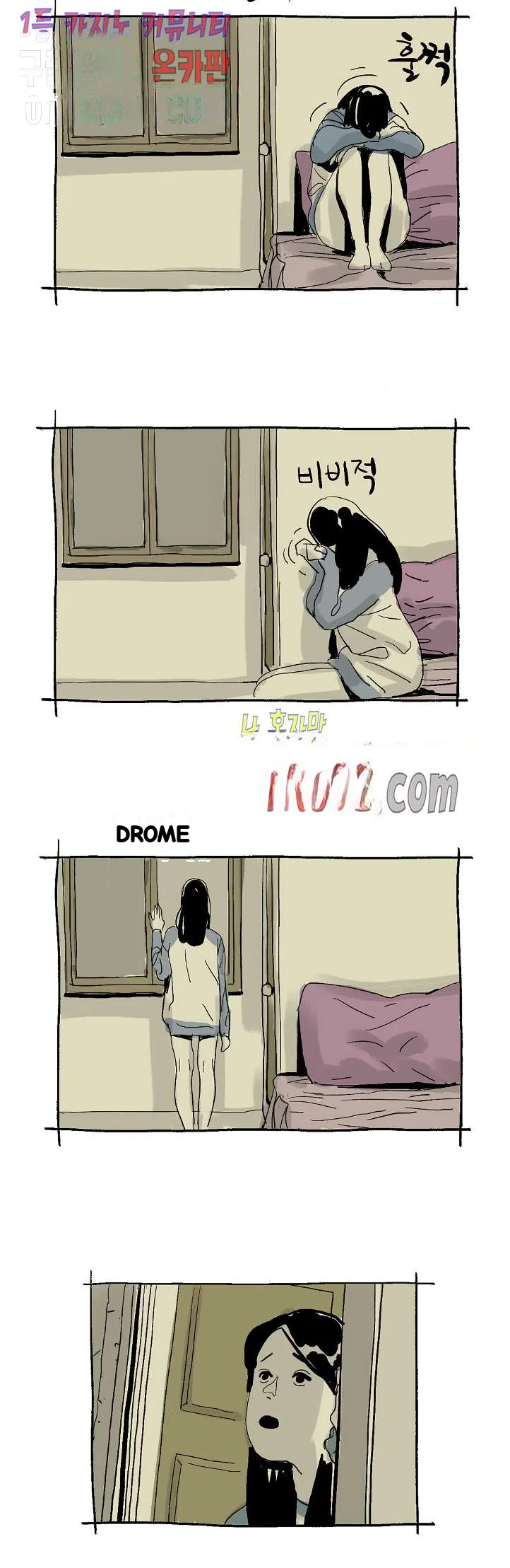 The Sharehouse Episode 21 - Page 14