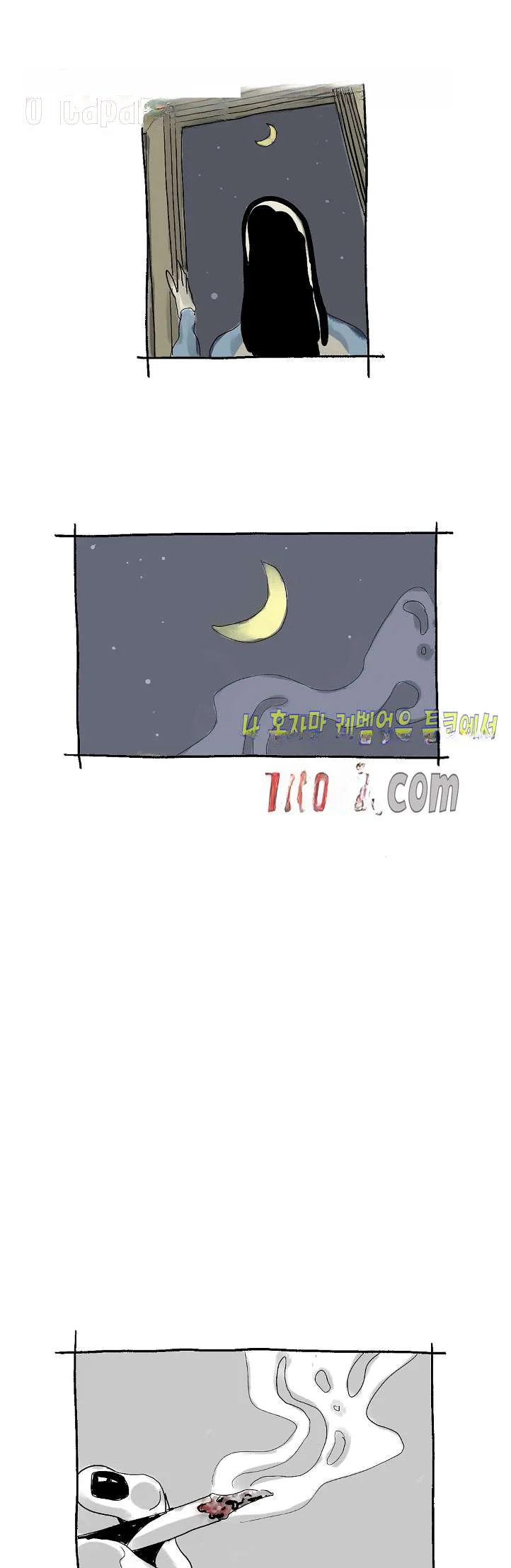 The Sharehouse Episode 21 - Page 15
