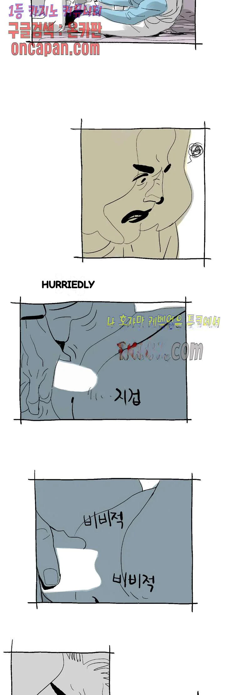 The Sharehouse Episode 21 - Page 4