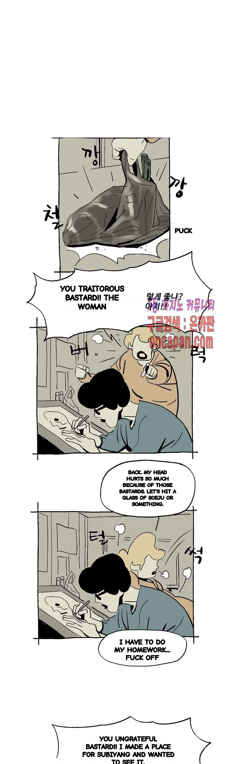 The Sharehouse Episode 25 - Page 12