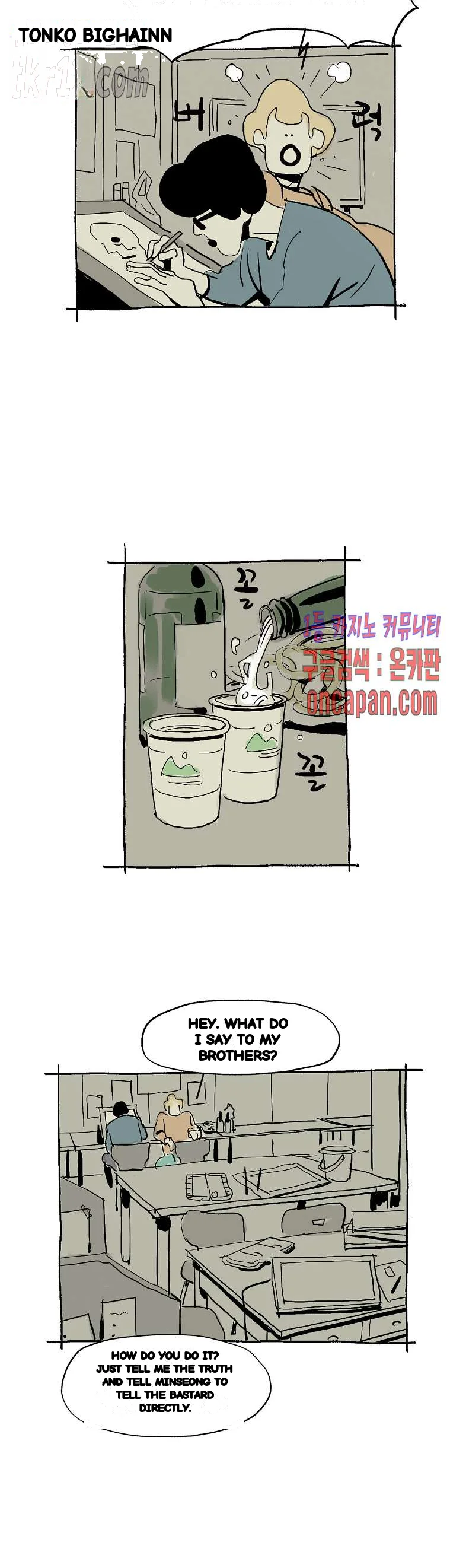 The Sharehouse Episode 25 - Page 13