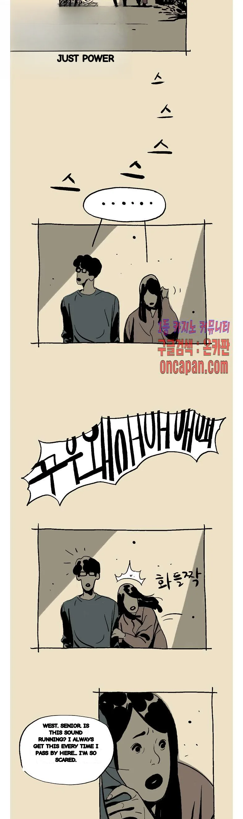 The Sharehouse Episode 25 - Page 7