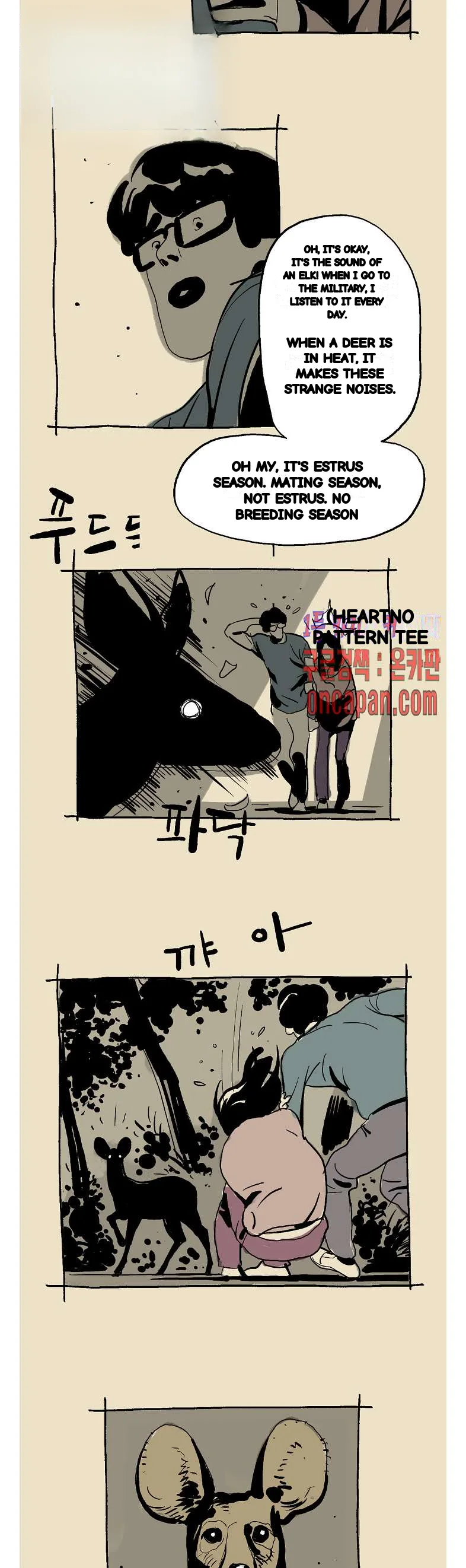 The Sharehouse Episode 25 - Page 8