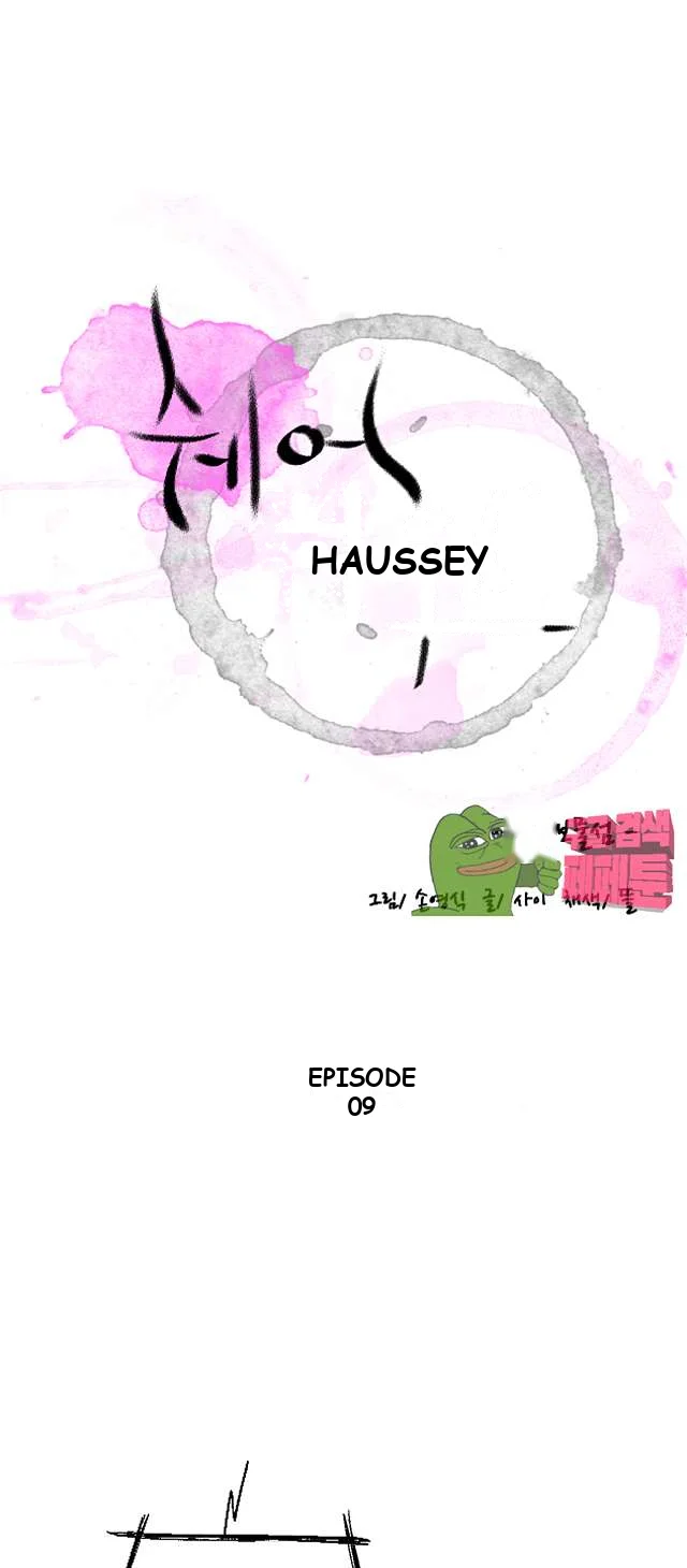 The Sharehouse Episode 9 - Page 2
