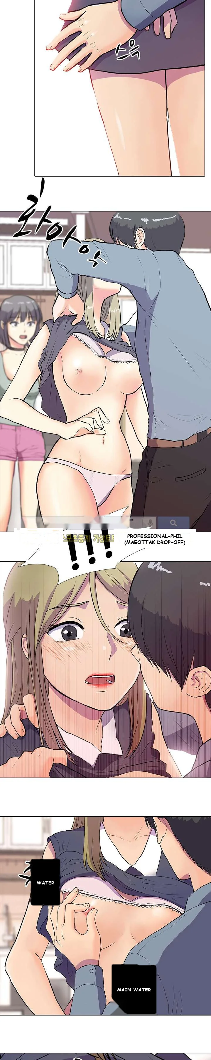 The Show Episode 1 - Page 17