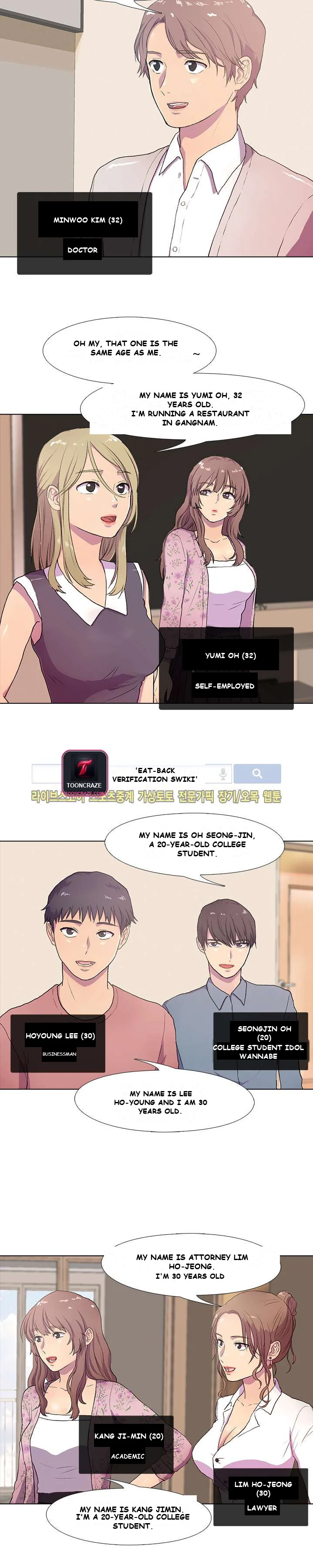 The Show Episode 1 - Page 8