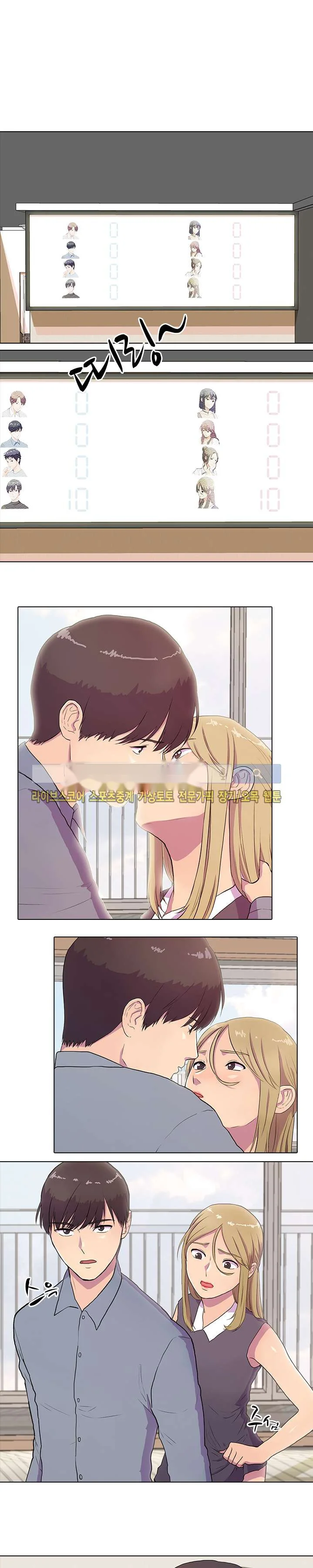 The Show Episode 2 - Page 8