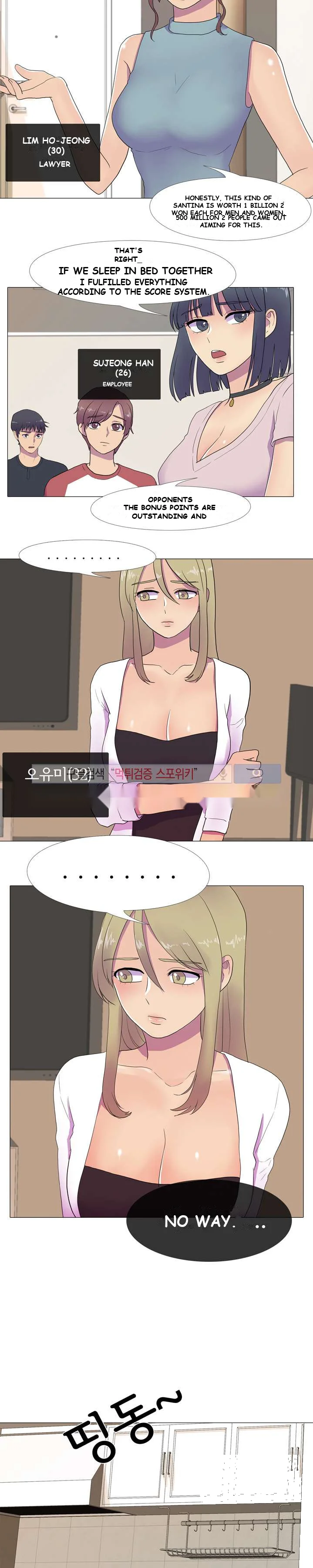The Show Episode 7 - Page 7