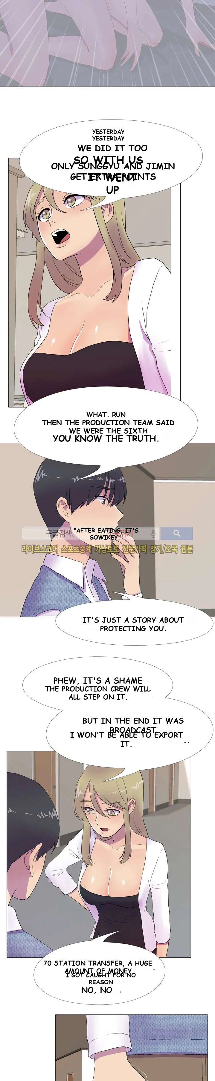 The Show Episode 8 - Page 3