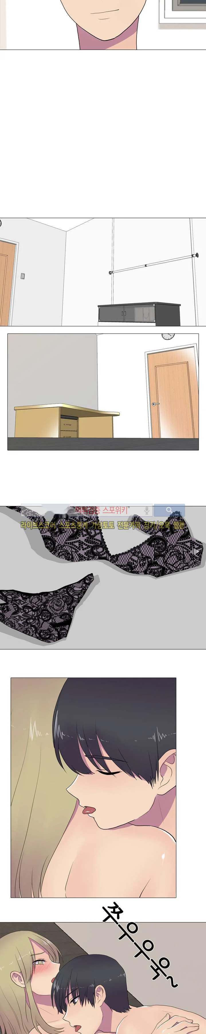 The Show Episode 9 - Page 6