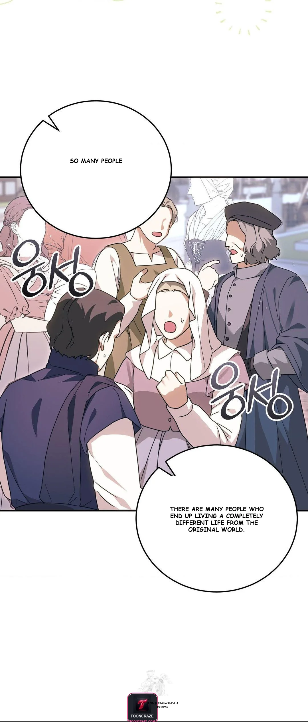 The Sorcerer in My Nightstand Episode 36 - Page 34