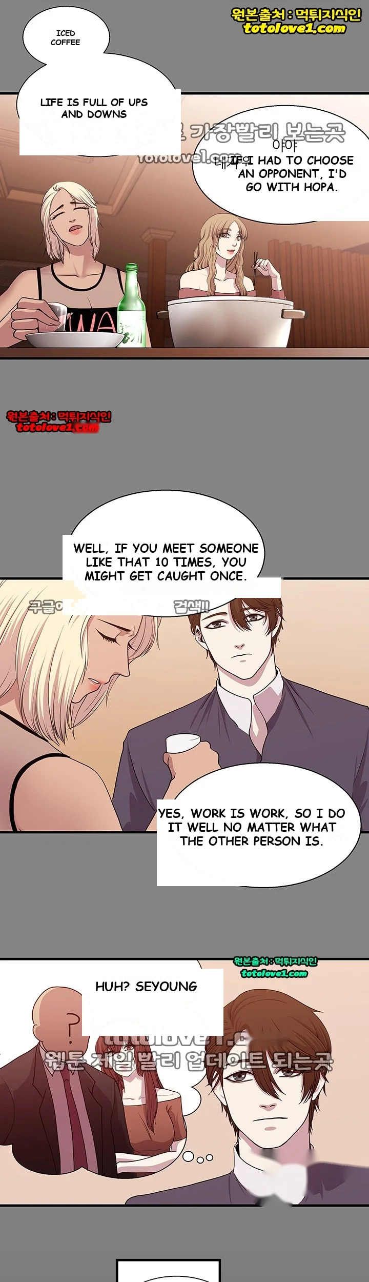 The Sponsor Episode 21 - Page 11