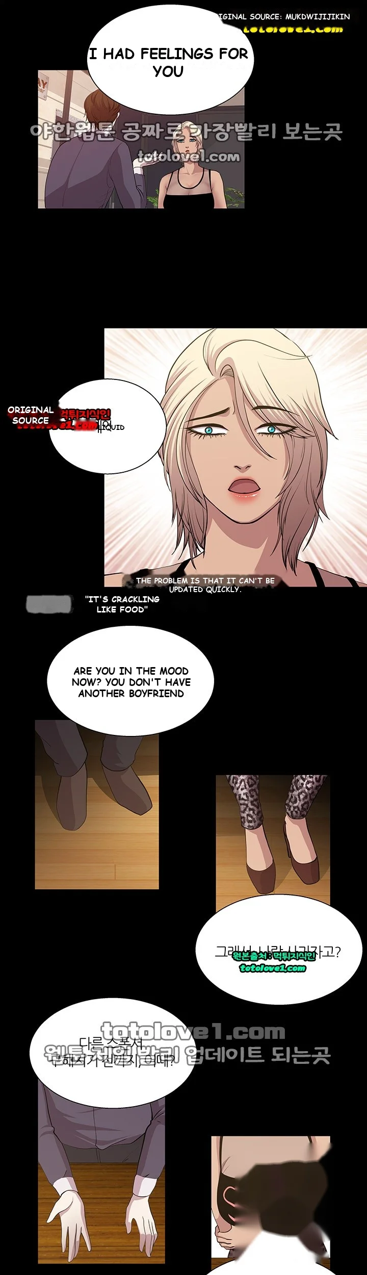The Sponsor Episode 21 - Page 13