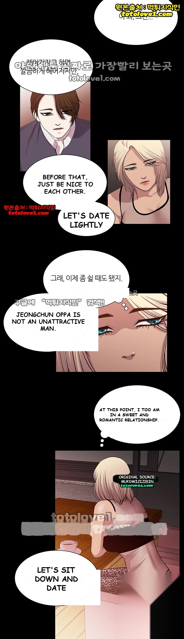 The Sponsor Episode 21 - Page 14