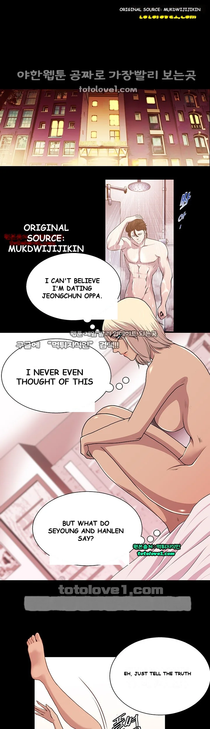 The Sponsor Episode 21 - Page 16