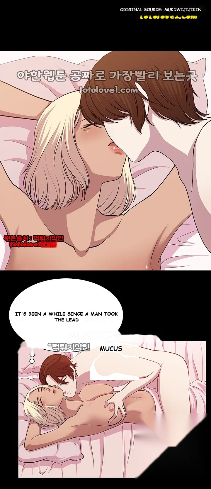 The Sponsor Episode 21 - Page 18