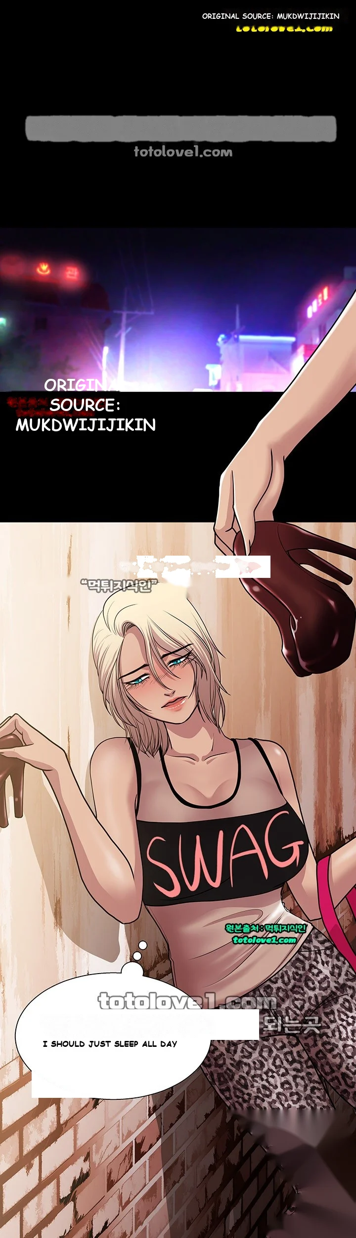 The Sponsor Episode 21 - Page 5
