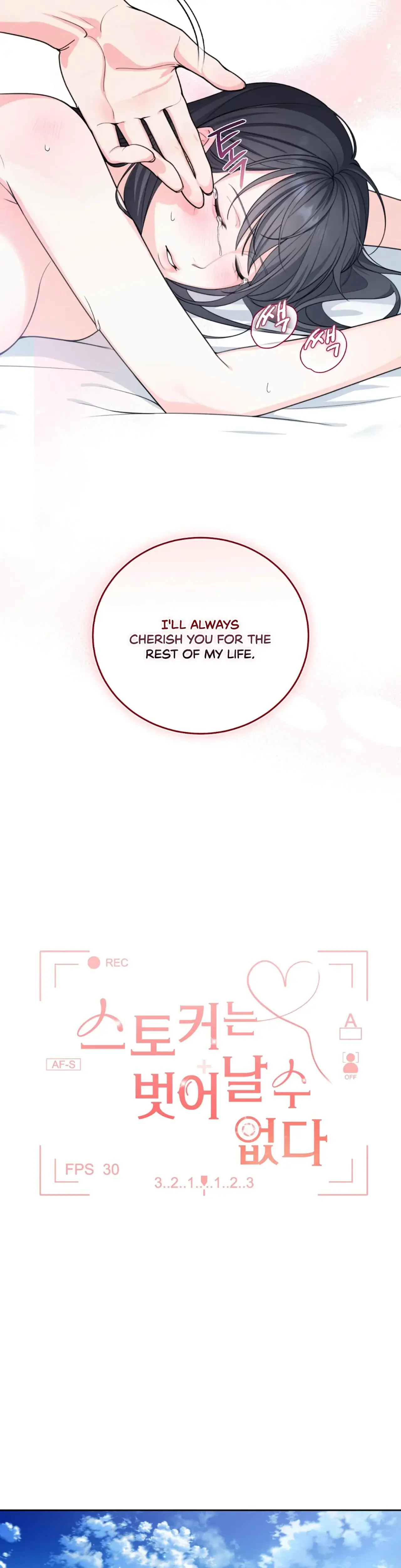 The Stalker is Trapped Episode 5 - Page 9