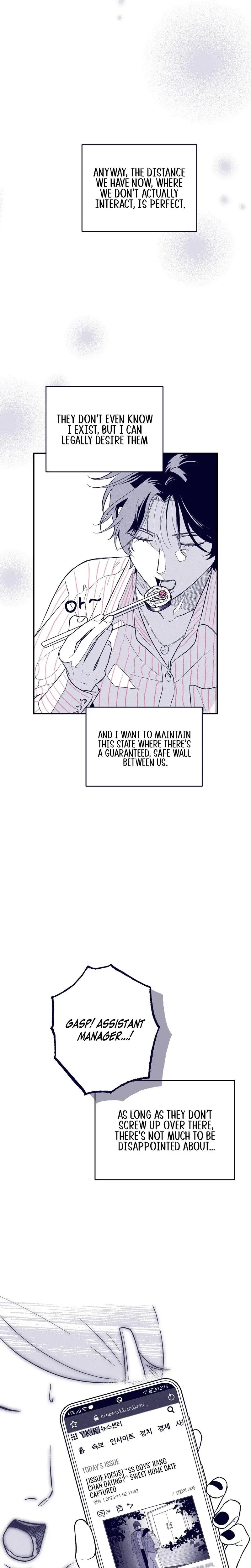 The Star Next Door Who Bewitched Me Episode 1 - Page 13