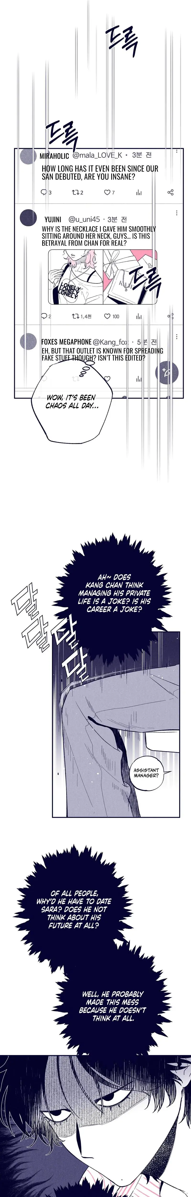 The Star Next Door Who Bewitched Me Episode 1 - Page 20