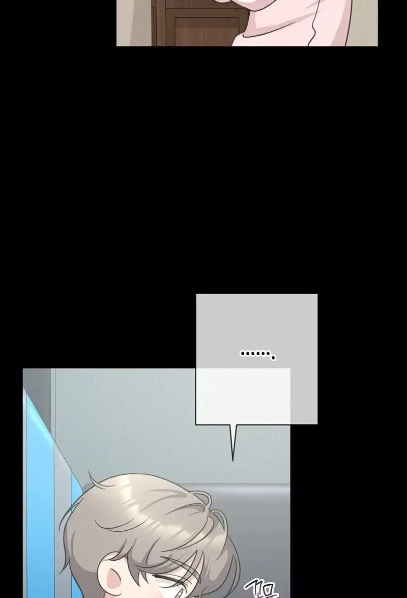 The Subject of Rumors Episode 11 - Page 74