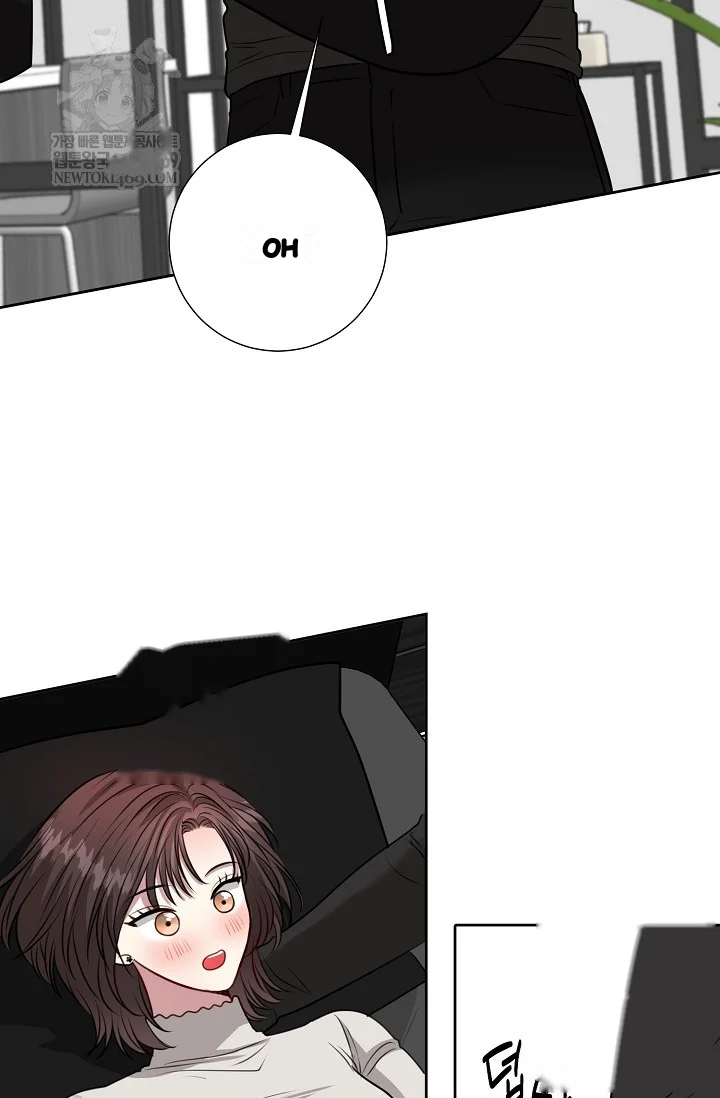 The Summer You Came Episode 52 - Page 53