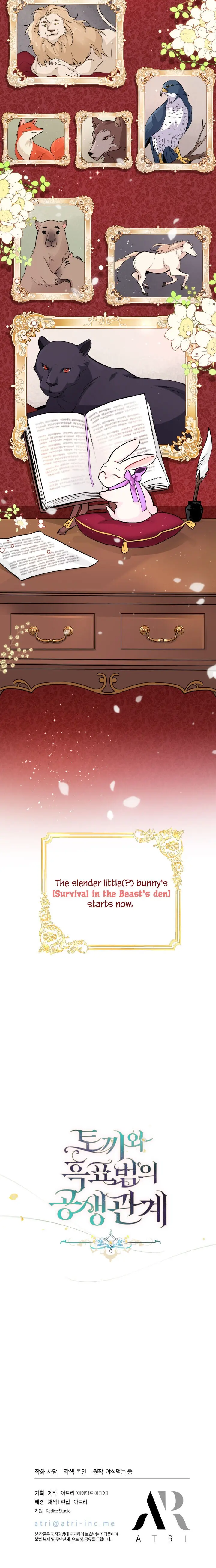 The Symbiotic Relationship Between A Rabbit and A Black Panther Episode 1 - Page 18