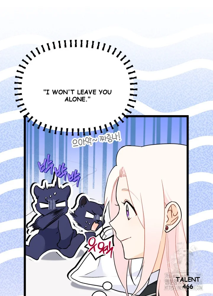 The Symbiotic Relationship Between A Rabbit and A Black Panther Episode 162 - Page 138