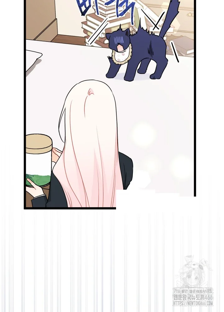 The Symbiotic Relationship Between A Rabbit and A Black Panther Episode 162 - Page 147