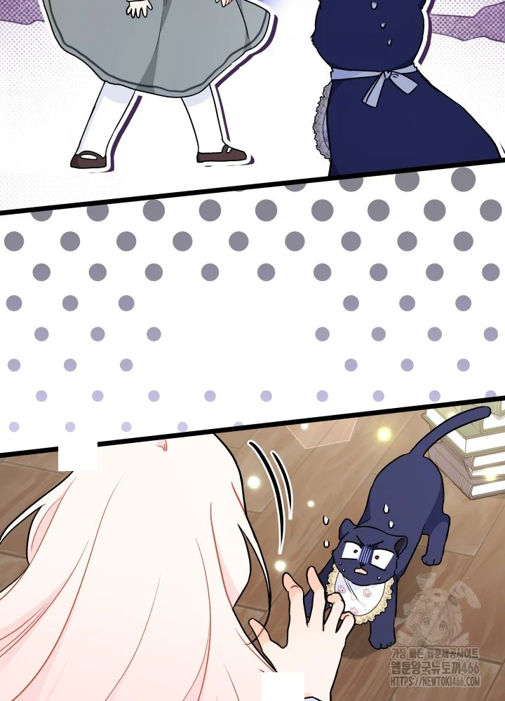 The Symbiotic Relationship Between A Rabbit and A Black Panther Episode 162 - Page 155