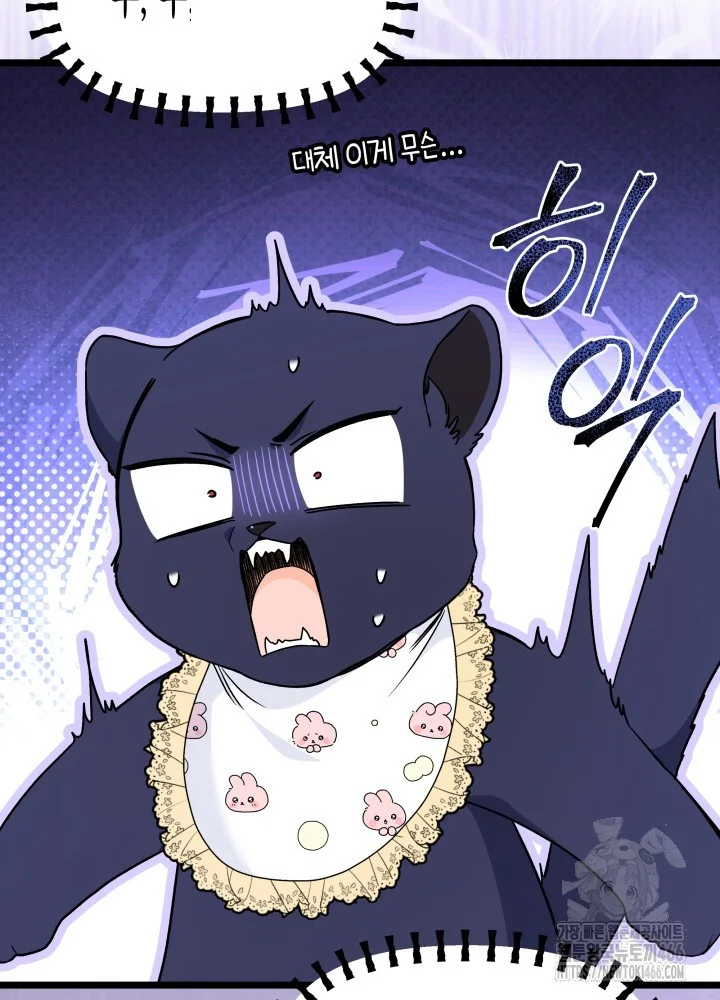The Symbiotic Relationship Between A Rabbit and A Black Panther Episode 162 - Page 18