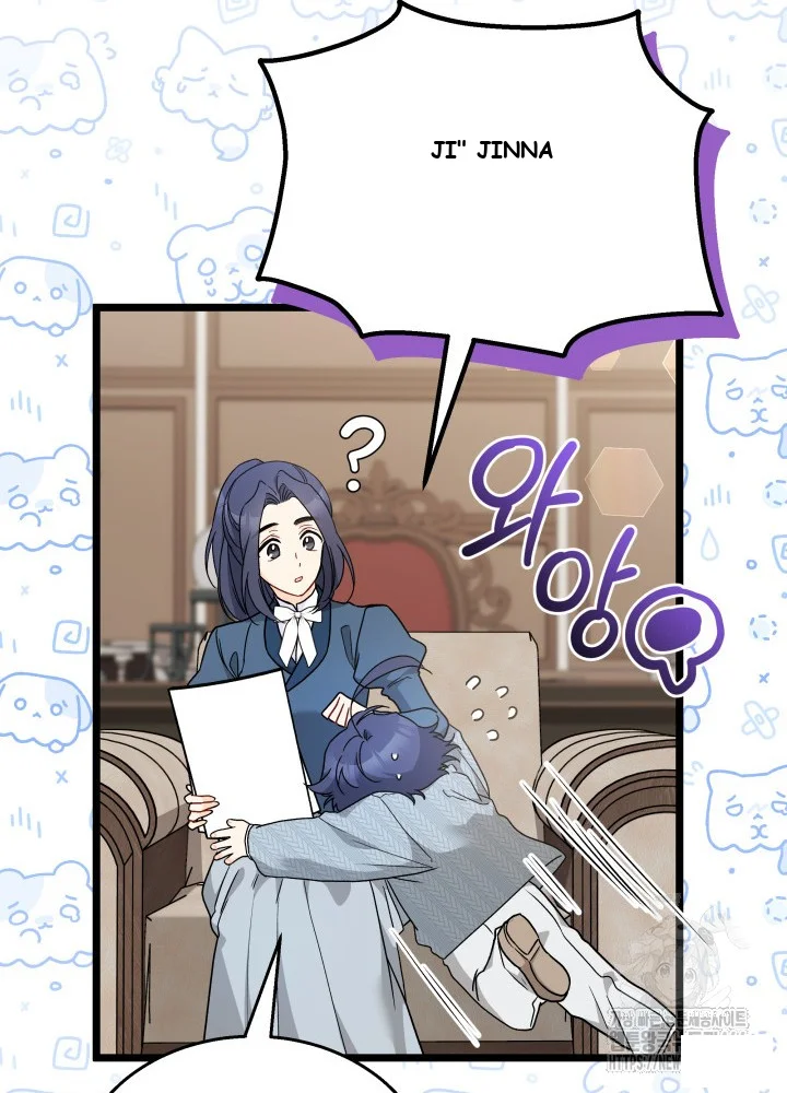 The Symbiotic Relationship Between A Rabbit and A Black Panther Episode 162 - Page 197