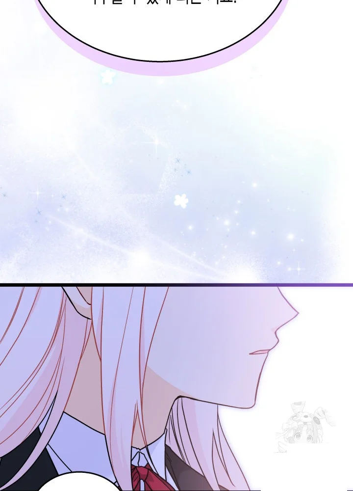The Symbiotic Relationship Between A Rabbit and A Black Panther Episode 162 - Page 239