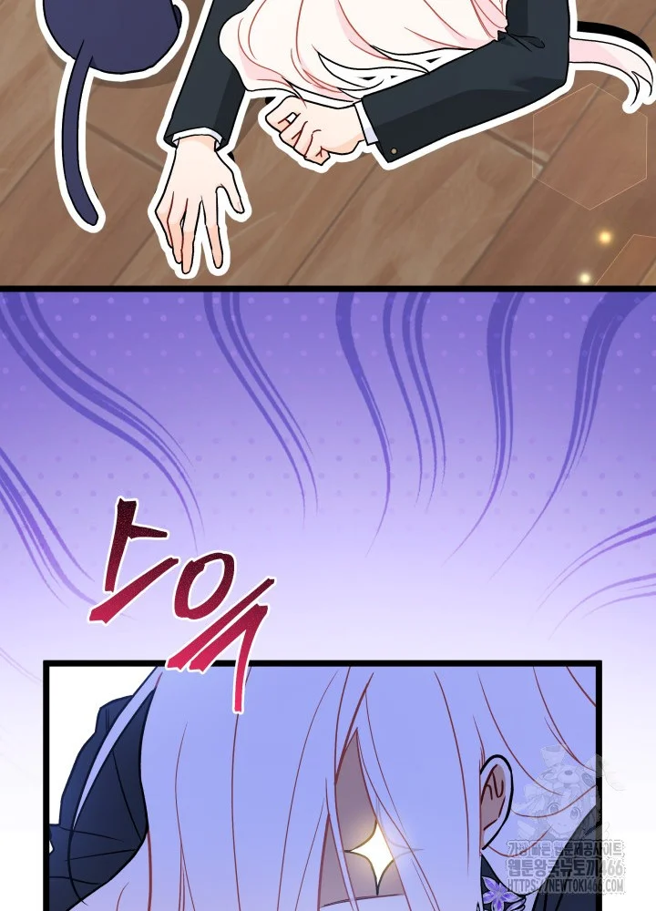 The Symbiotic Relationship Between A Rabbit and A Black Panther Episode 162 - Page 35